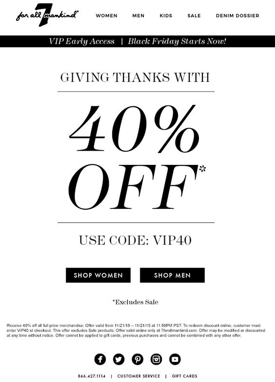 7-for-all-mankind-VIP-sale-email
